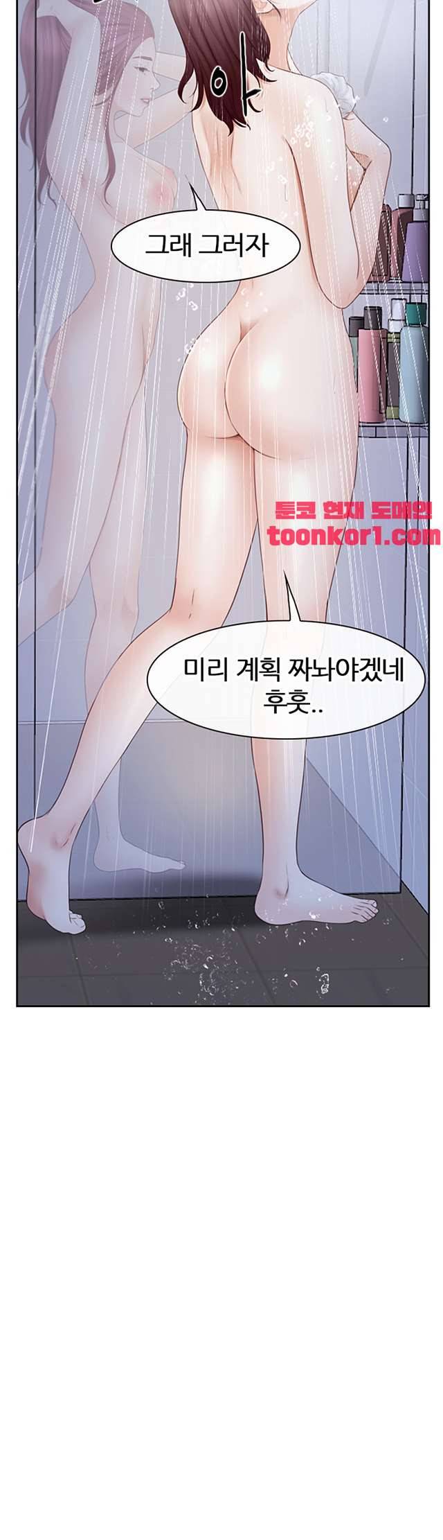 아재오빠 21화 7