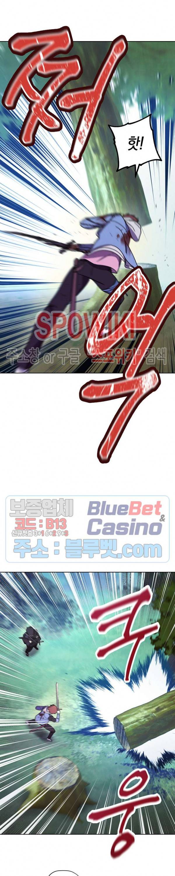더 라이브 16화 7