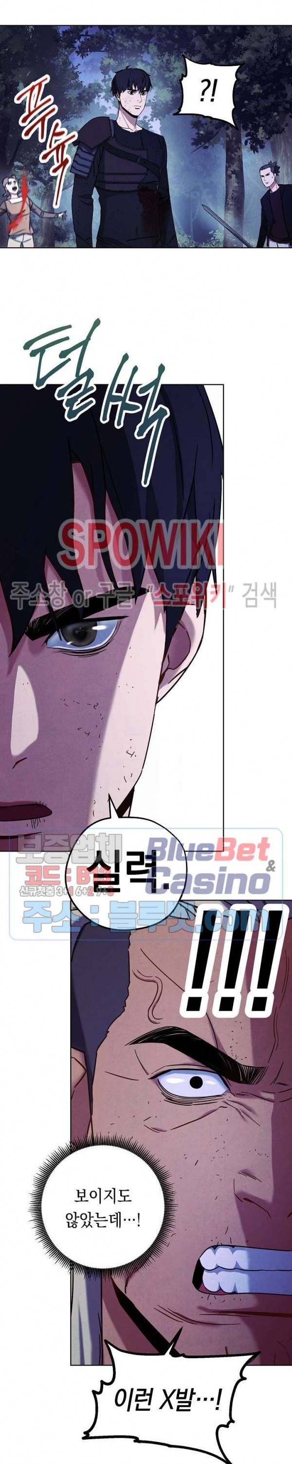 더 라이브 16화 15