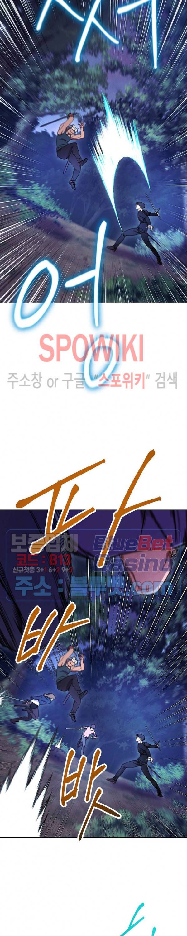 더 라이브 16화 20