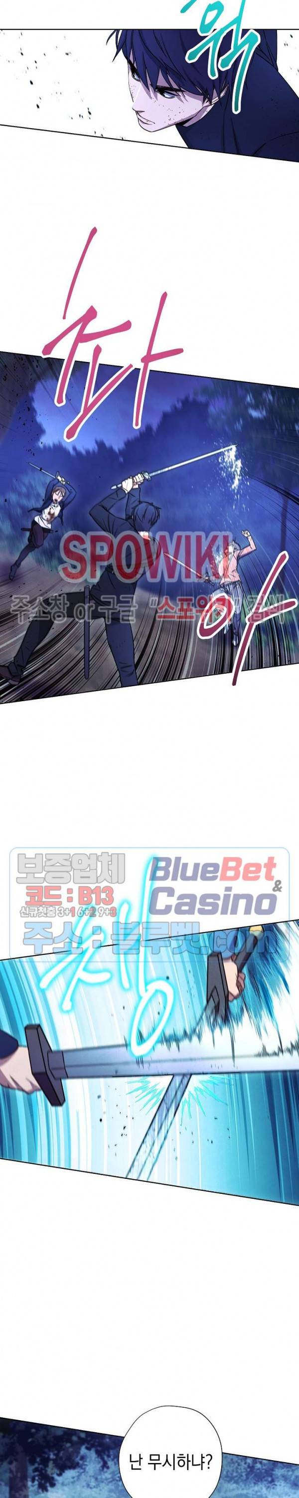 더 라이브 16화 21