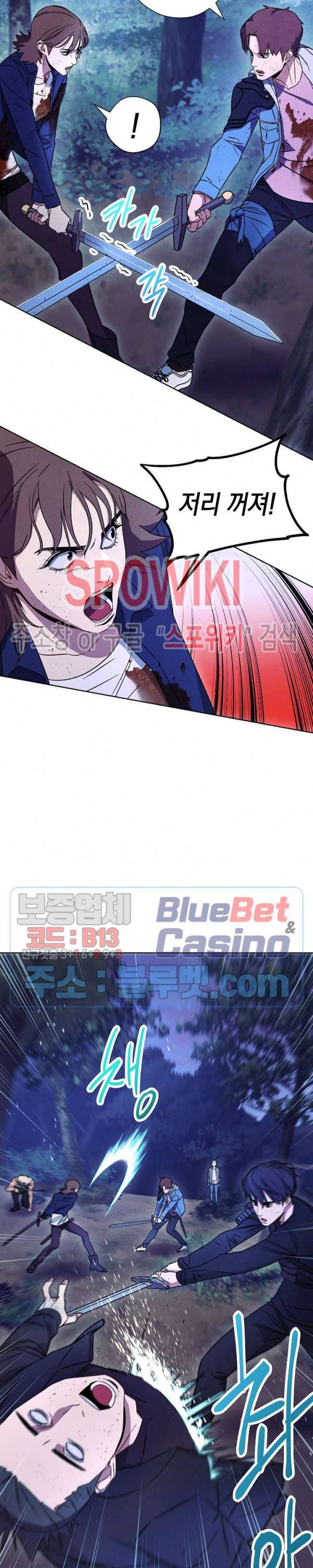 더 라이브 16화 22