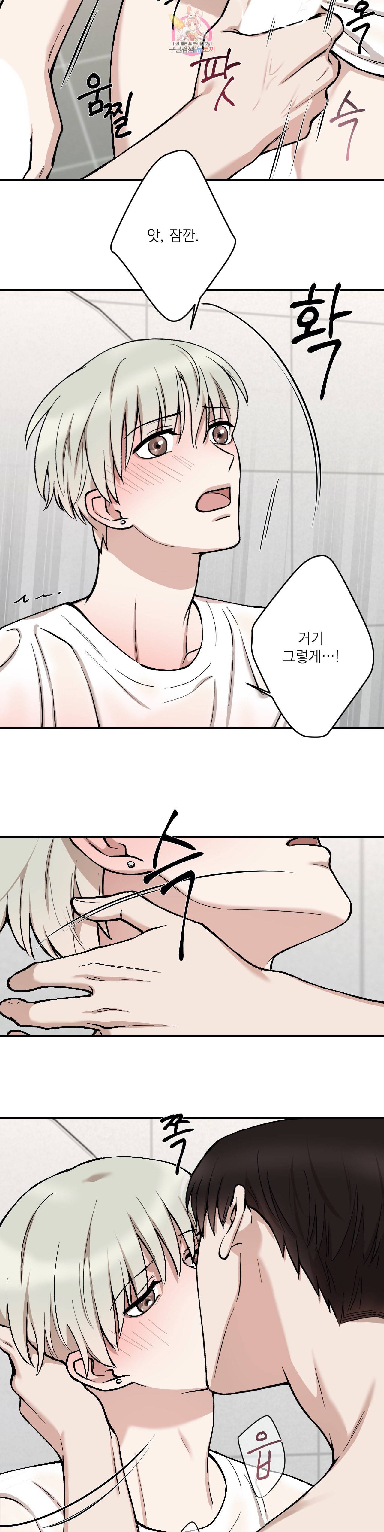 인시크릿 9화 10