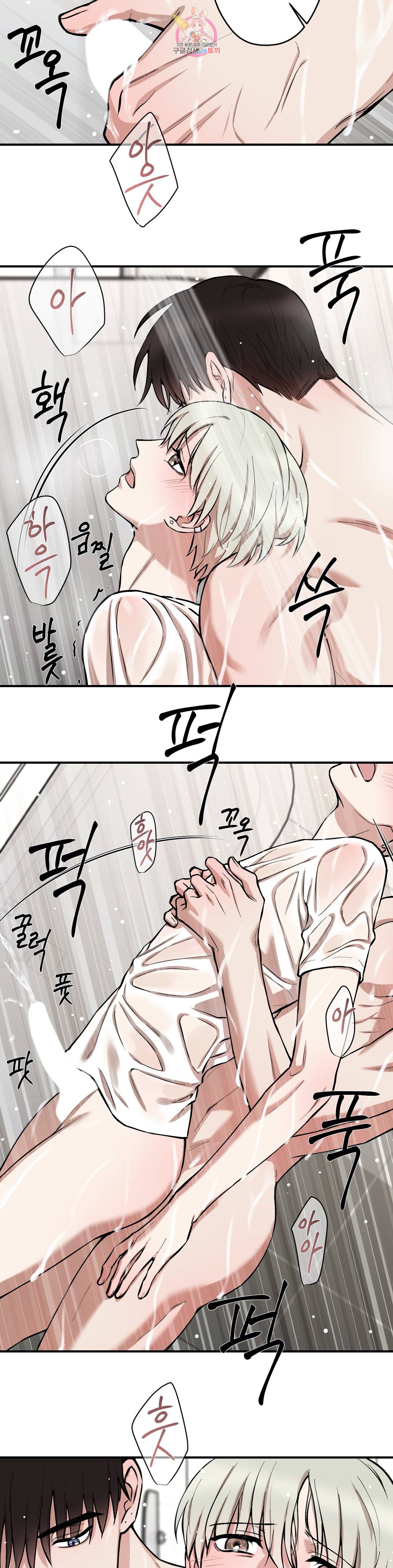 인시크릿 9화 19