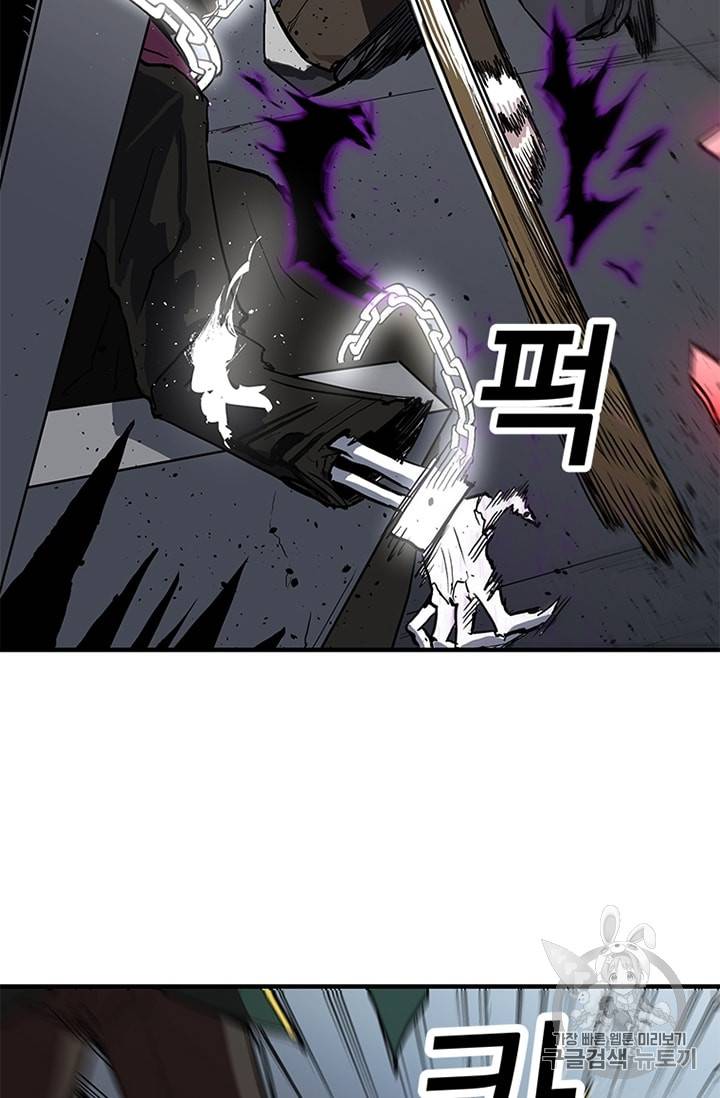 나 홀로 버그로 꿀빠는 플레이어 12화 20