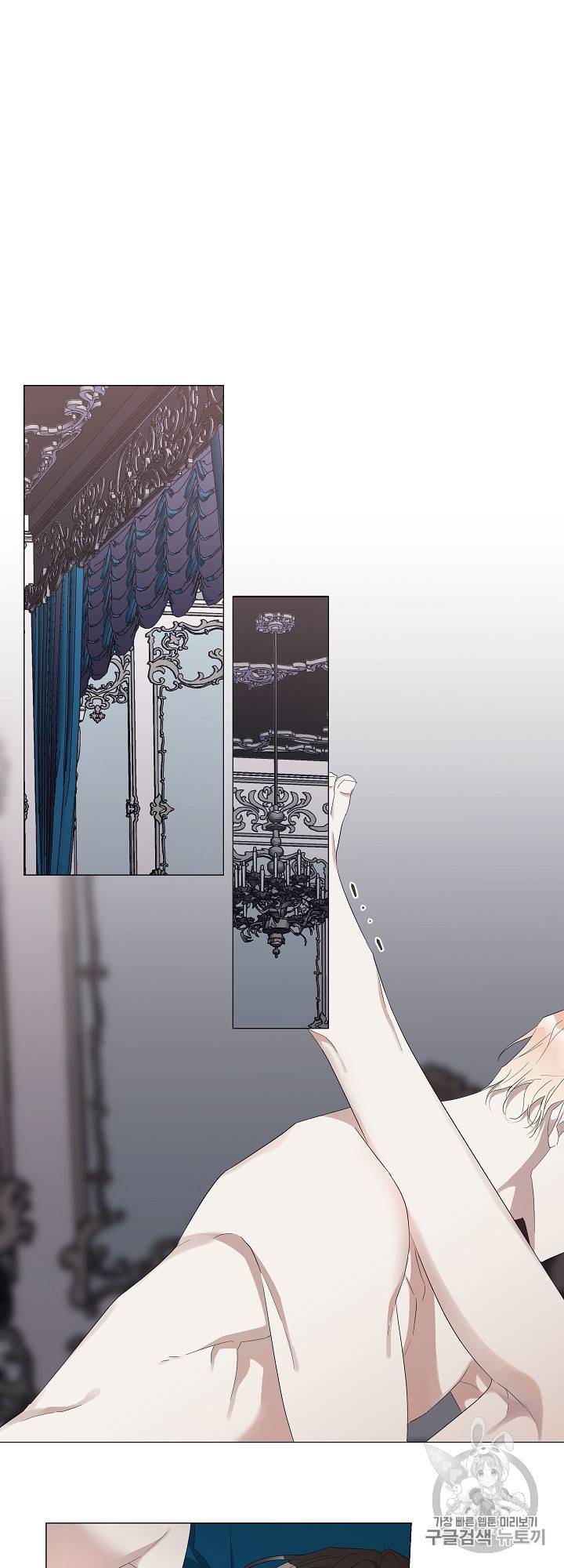 솔라이클립스 21화 5