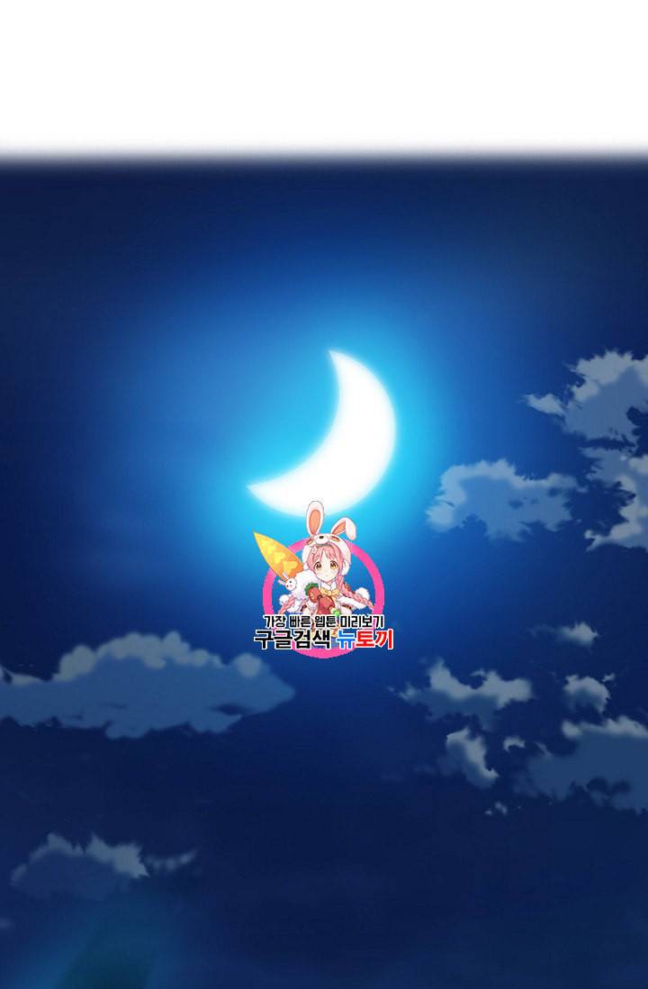 슬레이브 B 3화 1