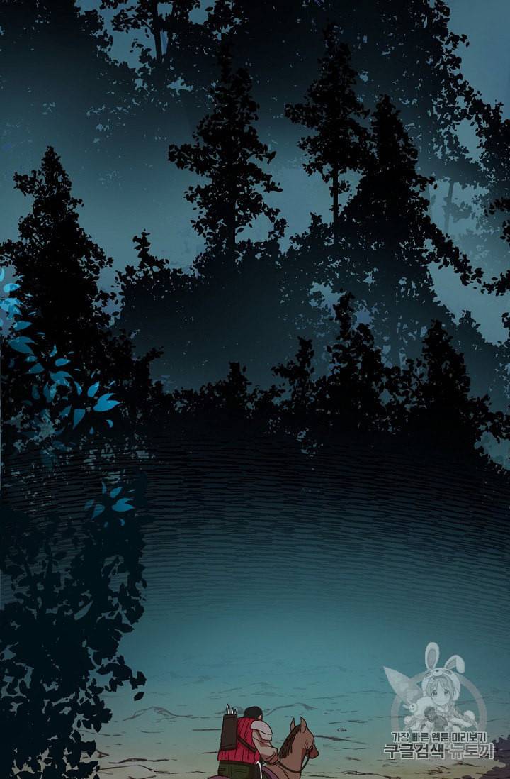 슬레이브 B 3화 3
