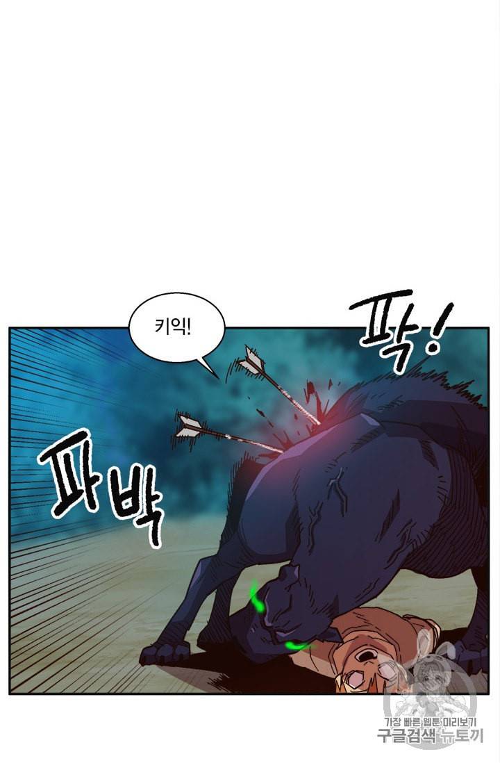 슬레이브 B 3화 31