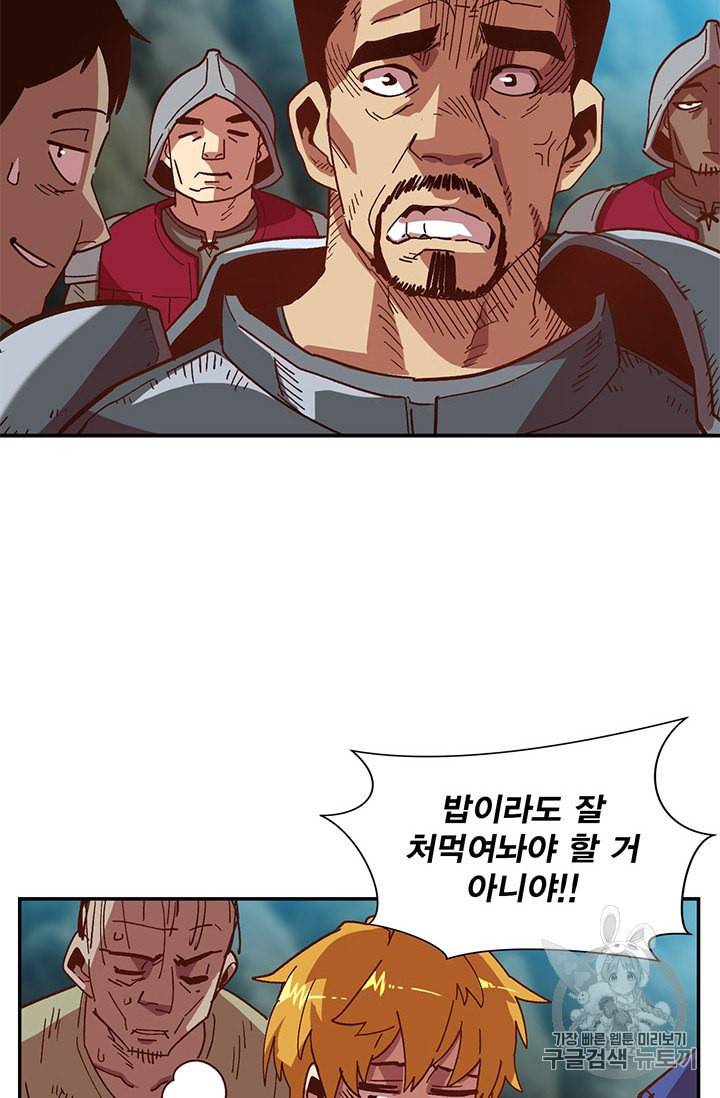 슬레이브 B 3화 40