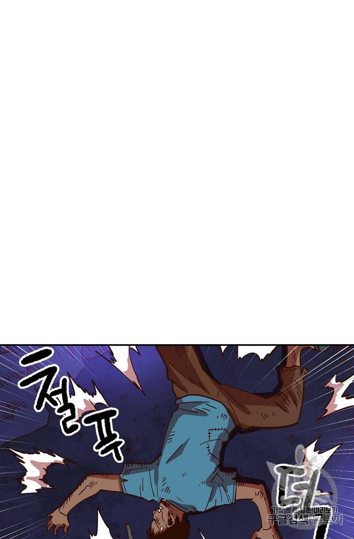 슬레이브 B 3화 53