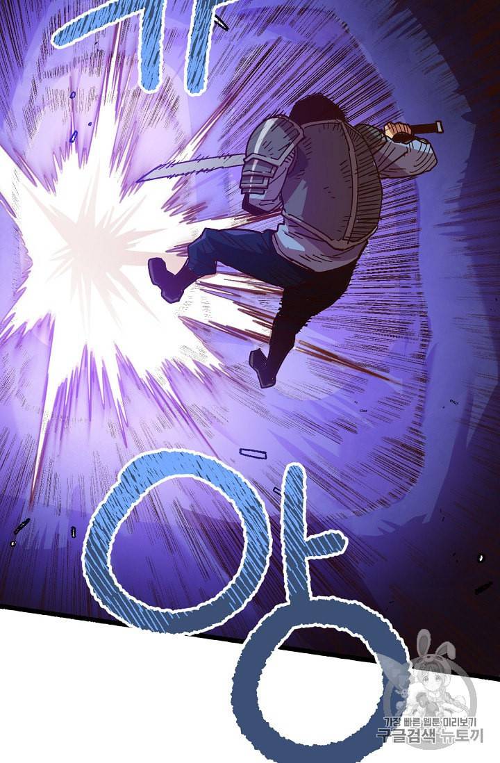 슬레이브 B 3화 62