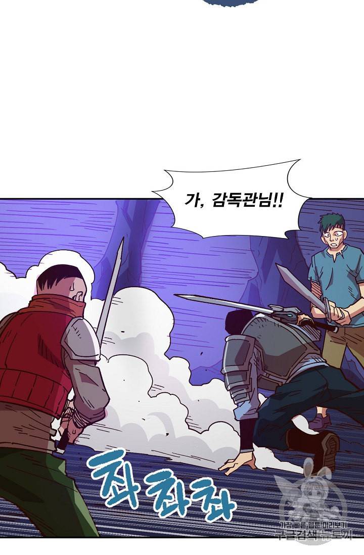 슬레이브 B 3화 63