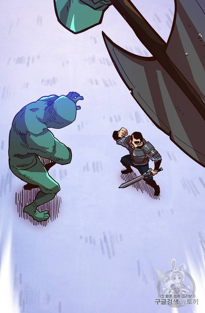 슬레이브 B 3화 73