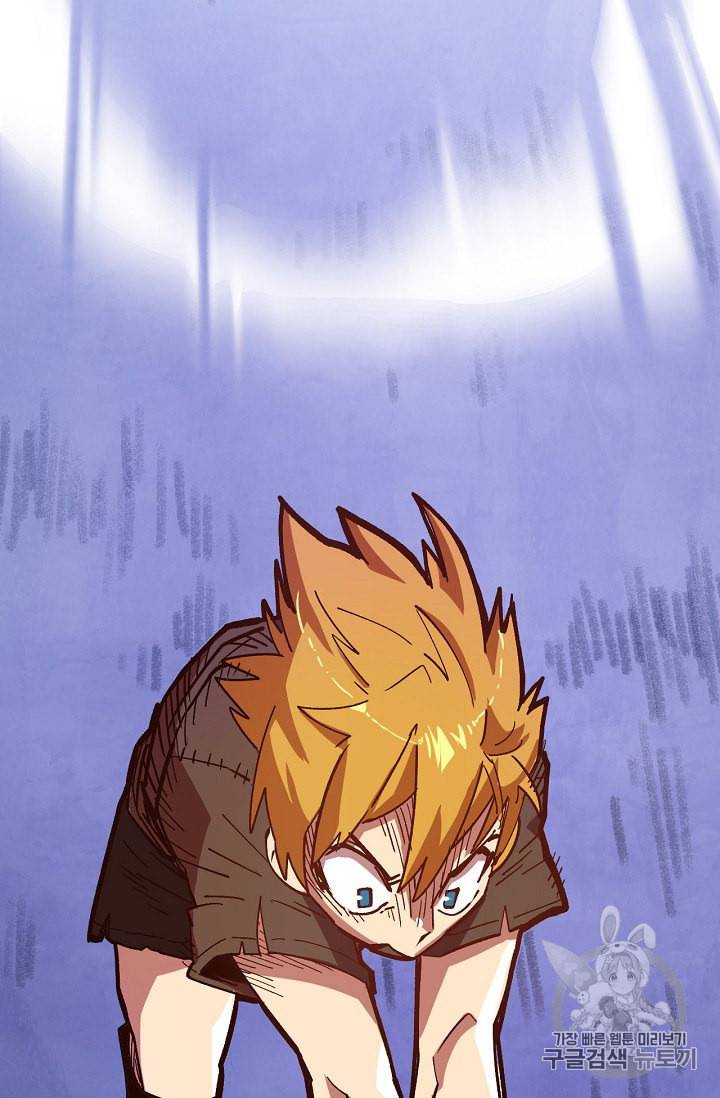 슬레이브 B 3화 74