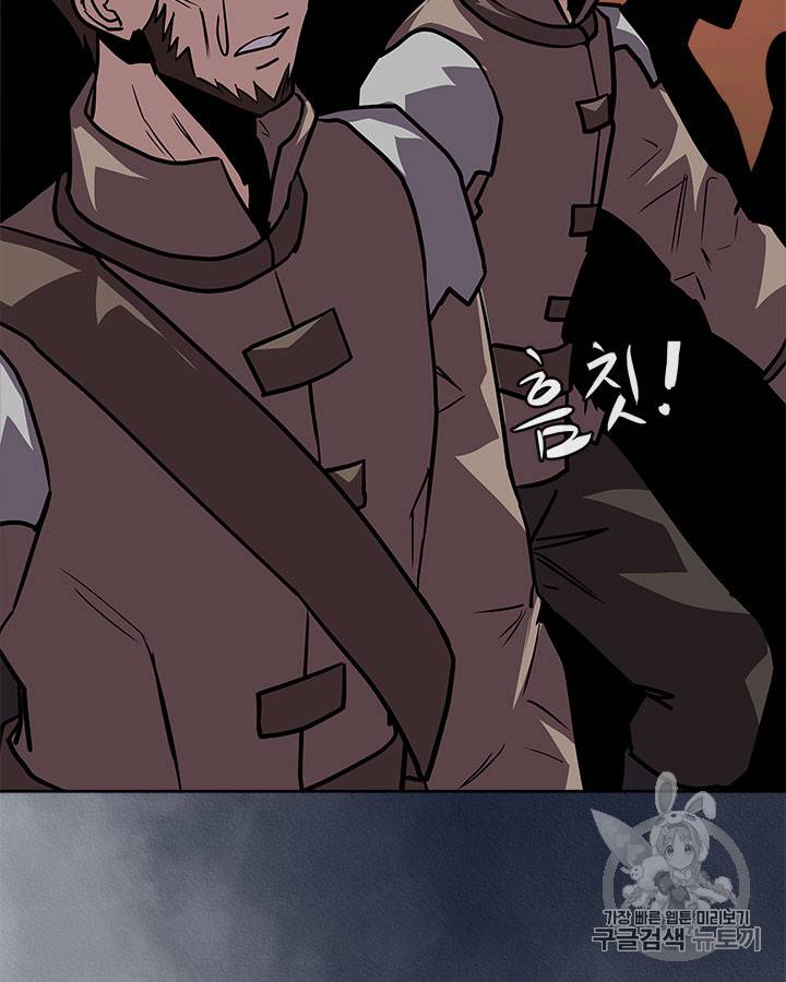 이차원 용병 시즌4 4화 7
