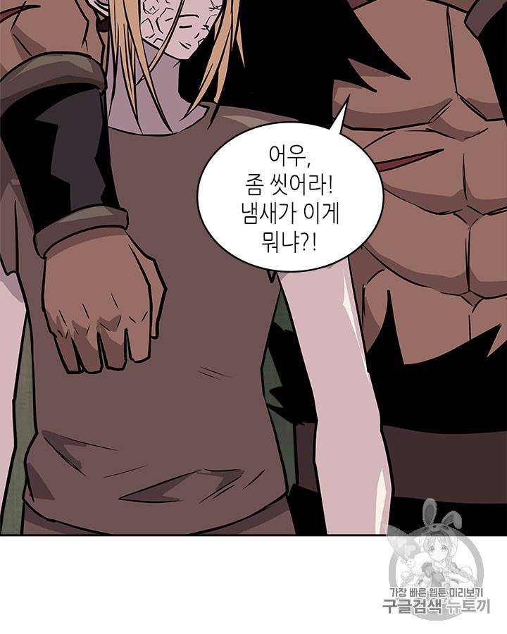 이차원 용병 시즌4 4화 27