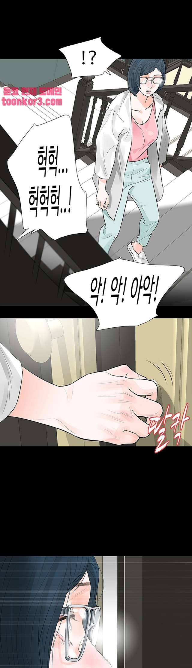 친절한 재희씨 24화 1