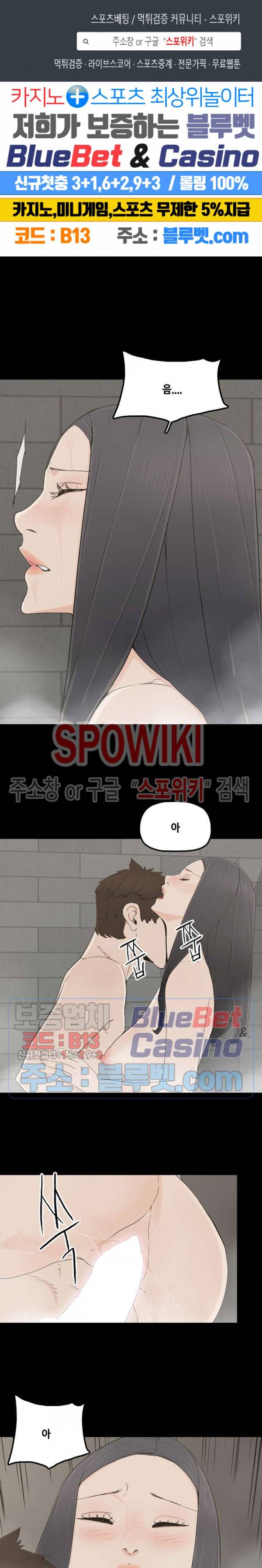해피 24화 1