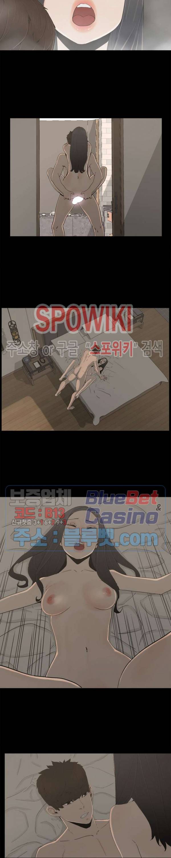 해피 24화 2