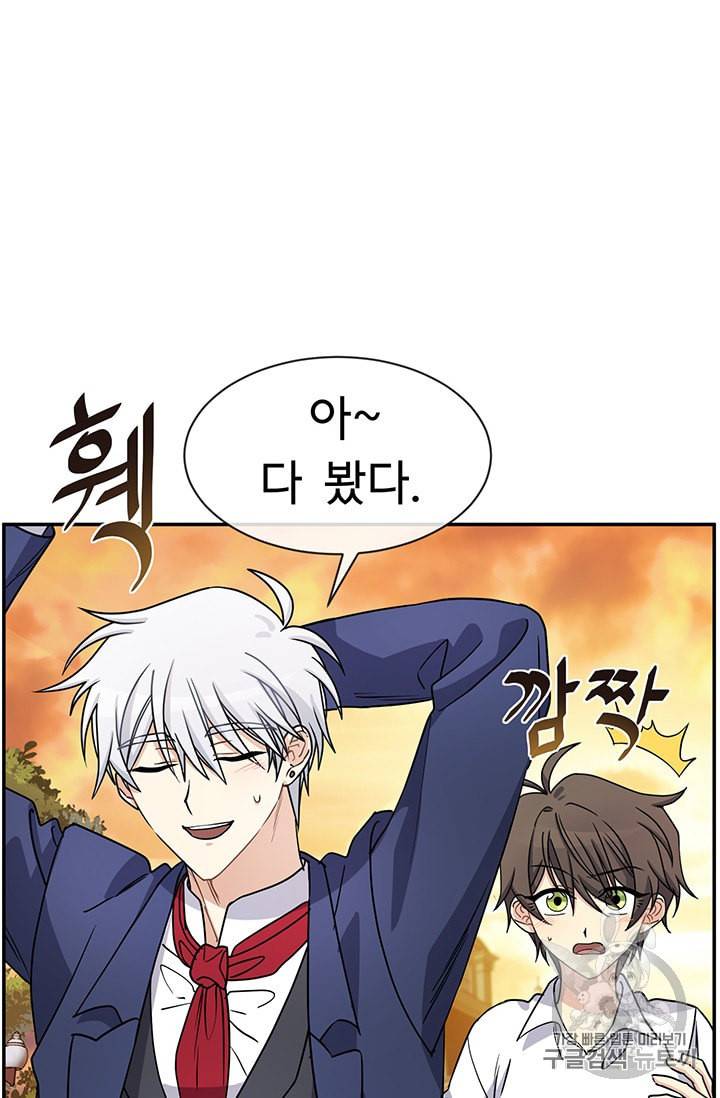 101번째 여주인공 35화 3