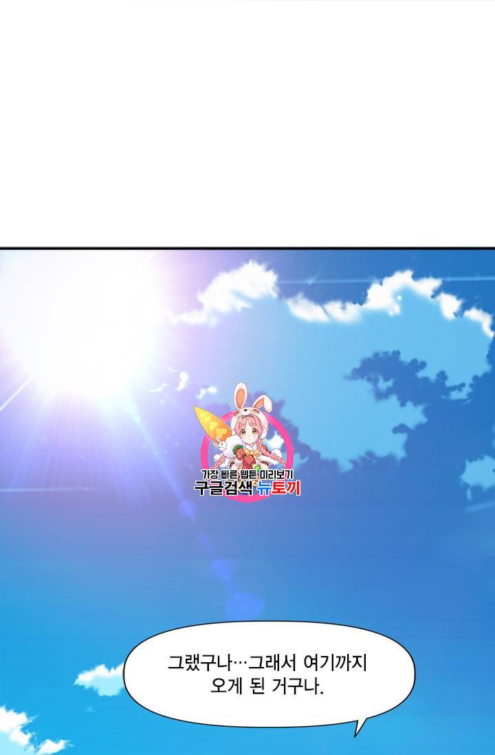 슬레이브 B 11화 1