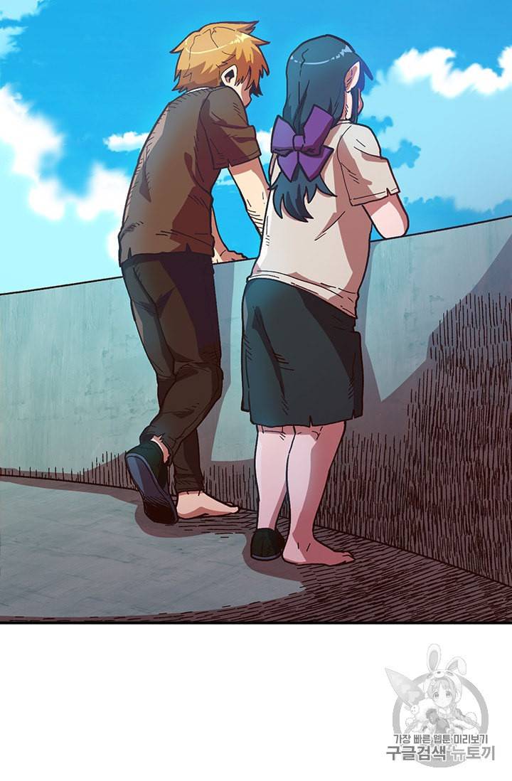 슬레이브 B 11화 2
