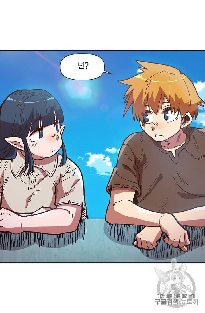 슬레이브 B 11화 3