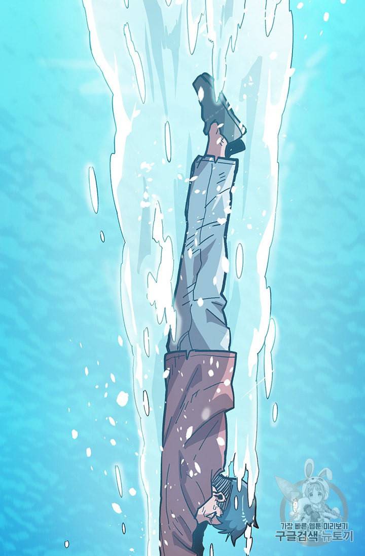 슬레이브 B 11화 10