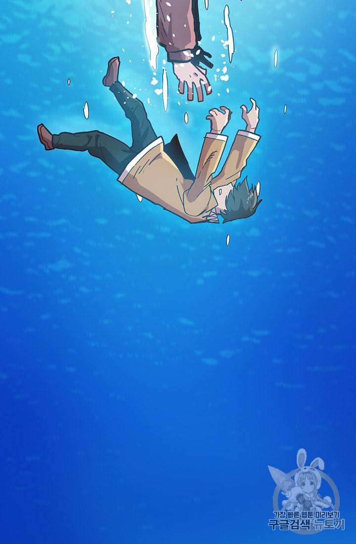 슬레이브 B 11화 11