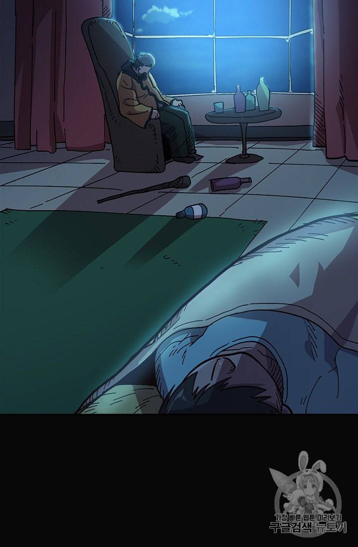 슬레이브 B 11화 17