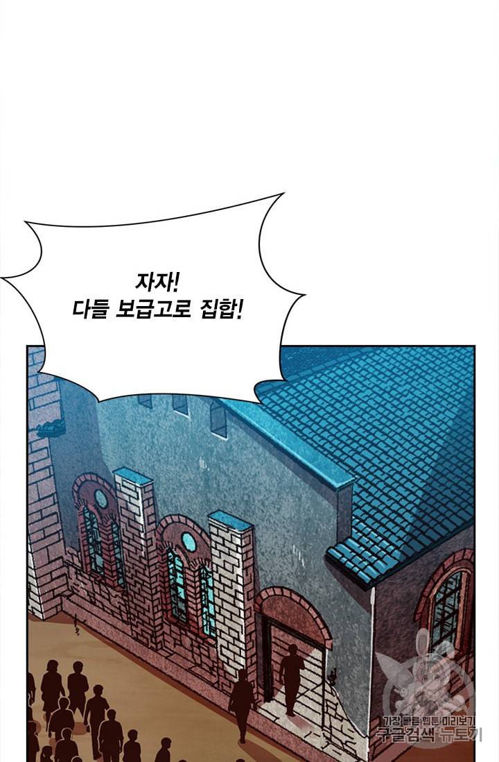 슬레이브 B 11화 24