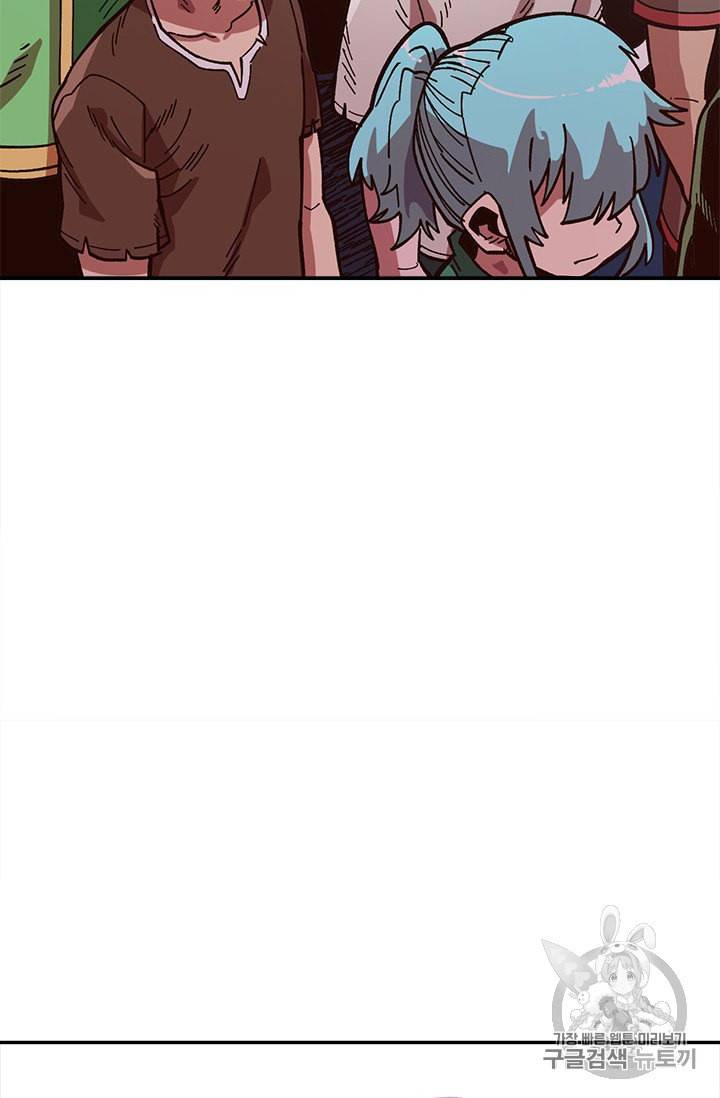 슬레이브 B 11화 26