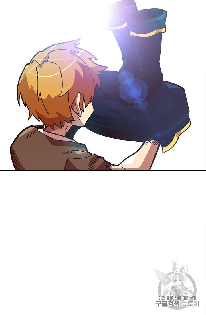 슬레이브 B 11화 27