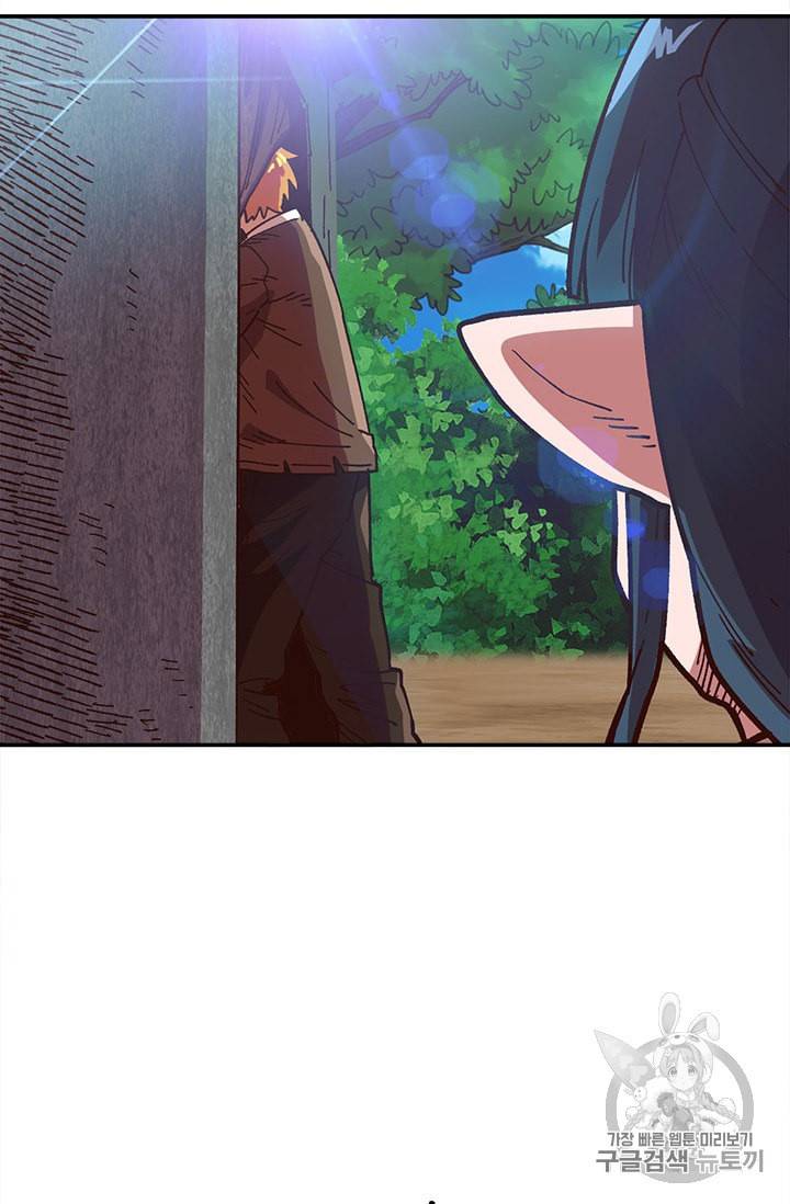 슬레이브 B 11화 28