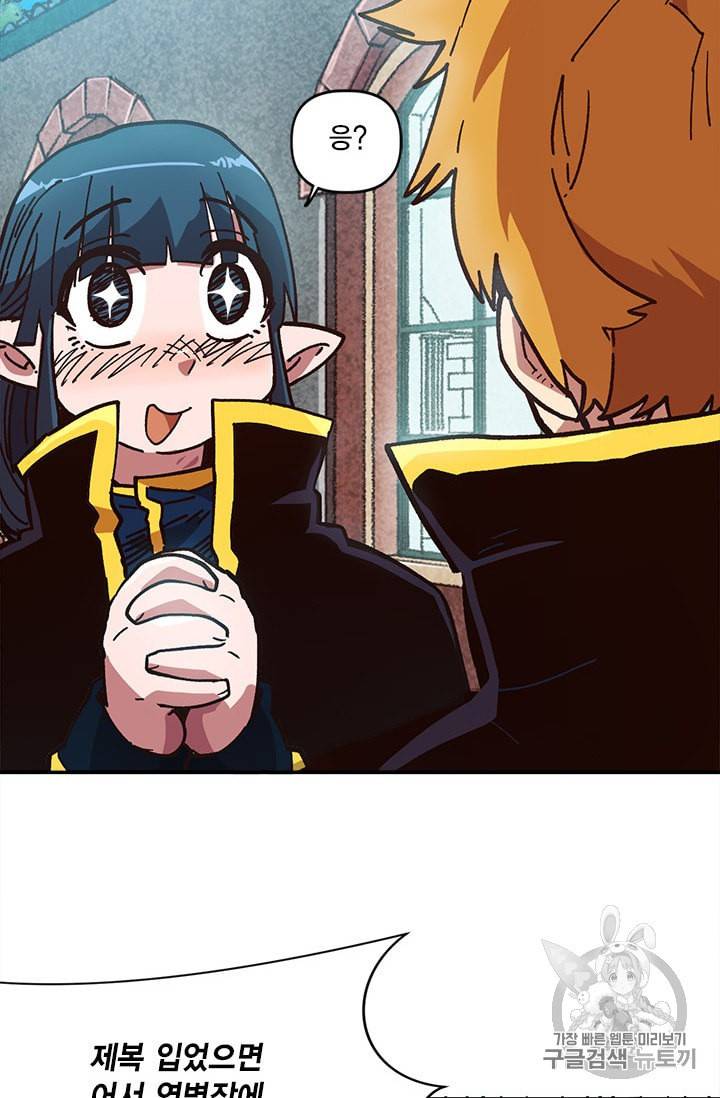슬레이브 B 11화 33