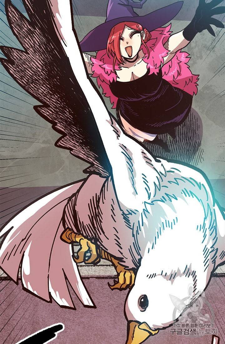 슬레이브 B 11화 38