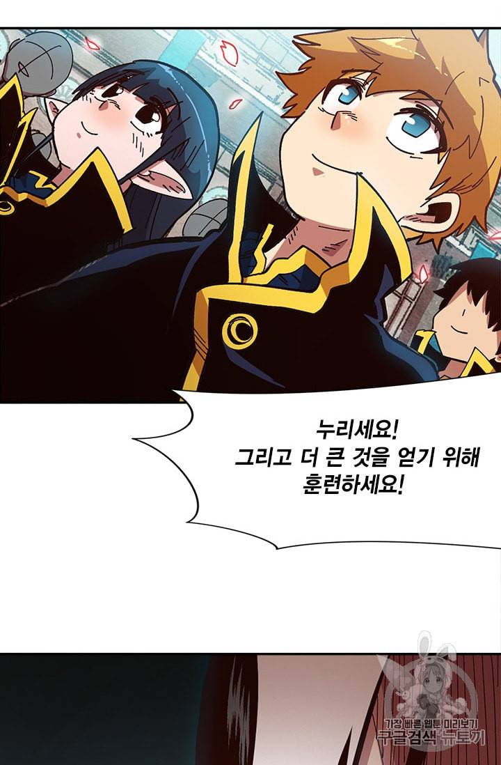 슬레이브 B 11화 42