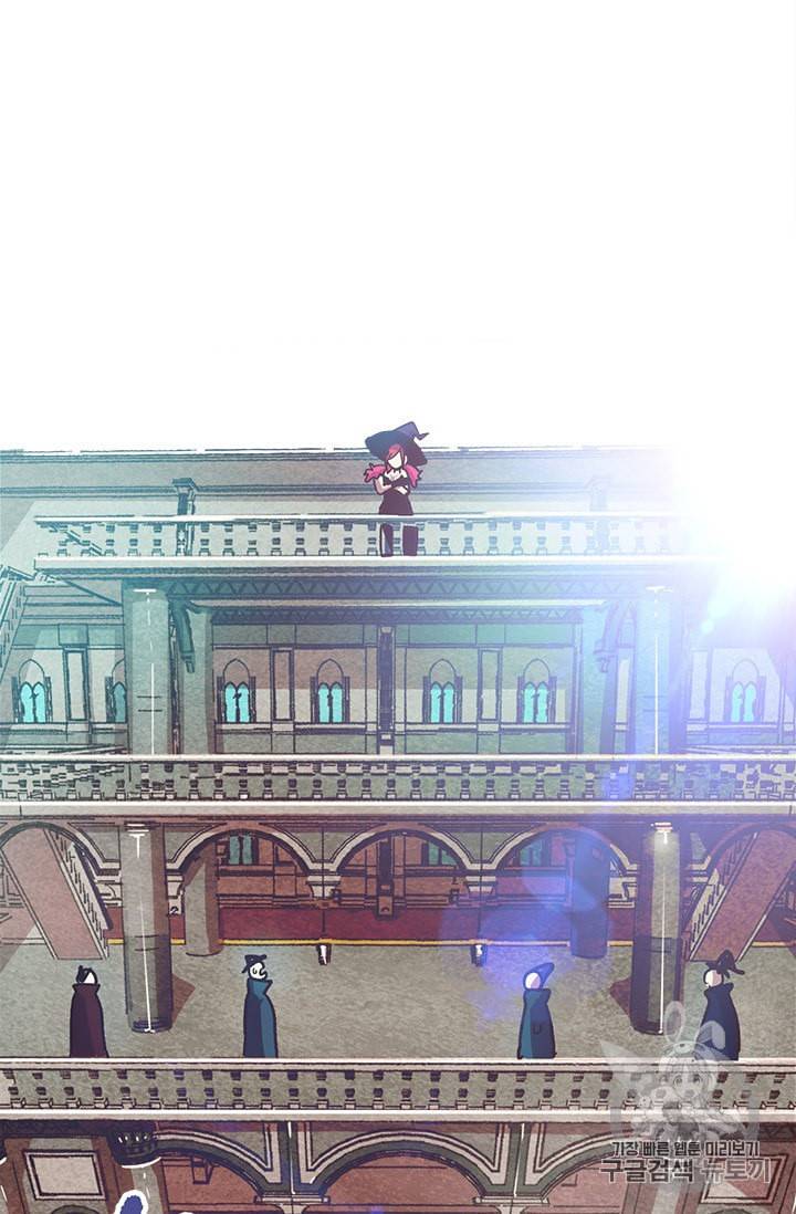 슬레이브 B 11화 45