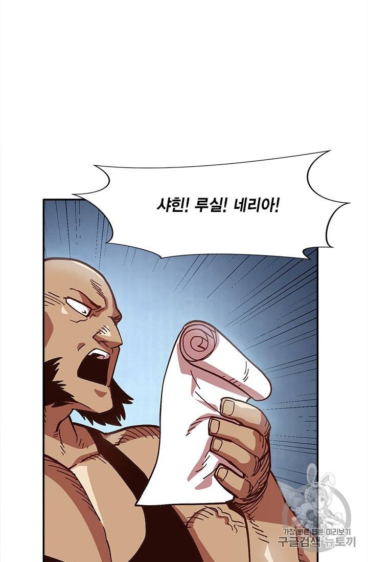 슬레이브 B 11화 53