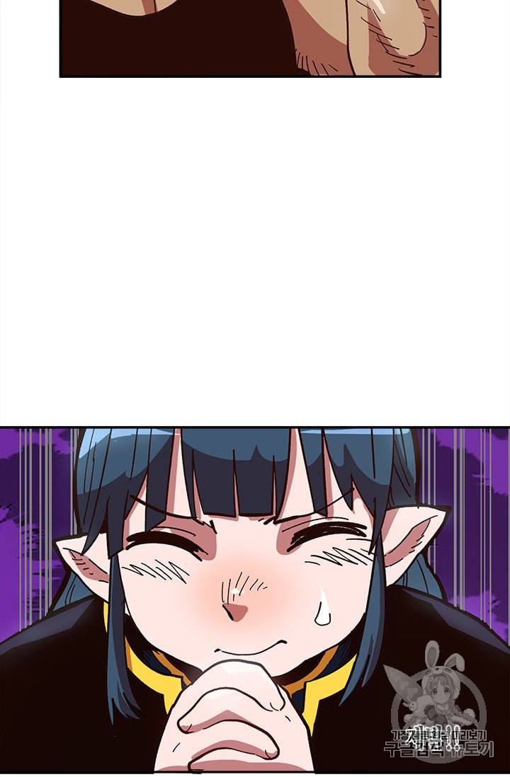 슬레이브 B 11화 54