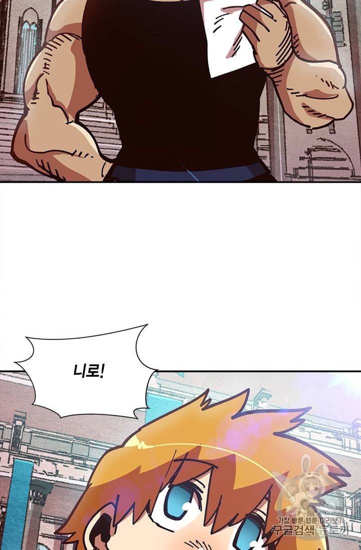 슬레이브 B 11화 59