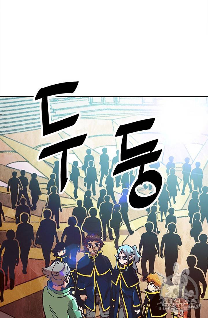 슬레이브 B 11화 63