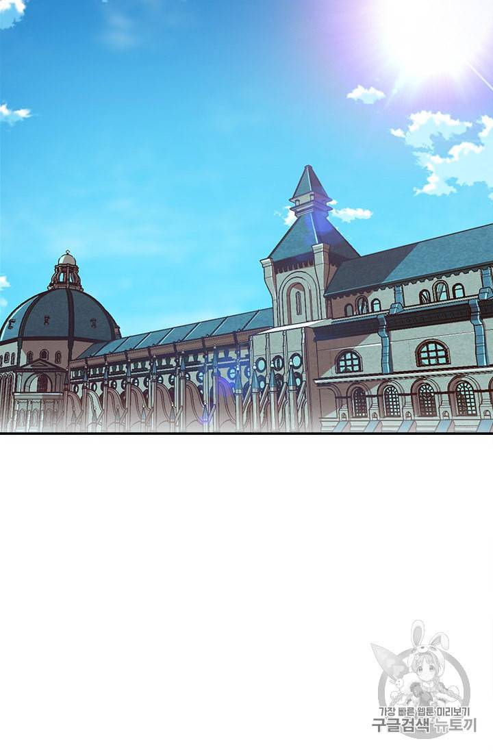 슬레이브 B 11화 73