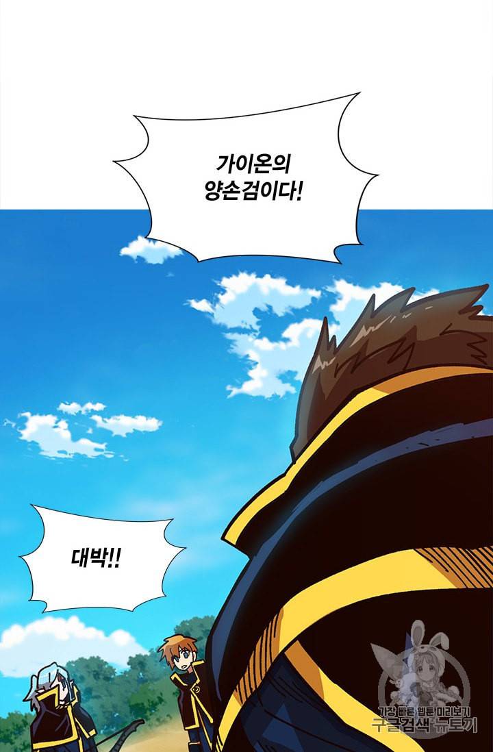 슬레이브 B 11화 84
