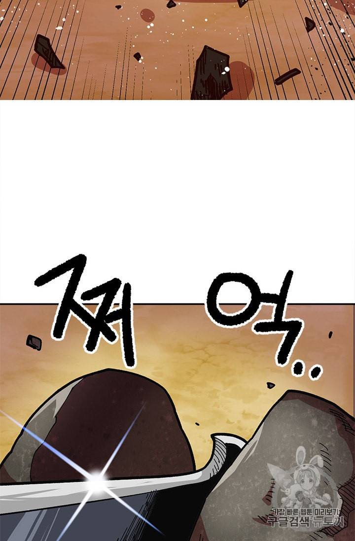 슬레이브 B 11화 92