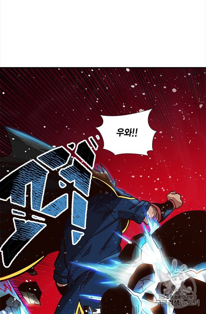 슬레이브 B 11화 98