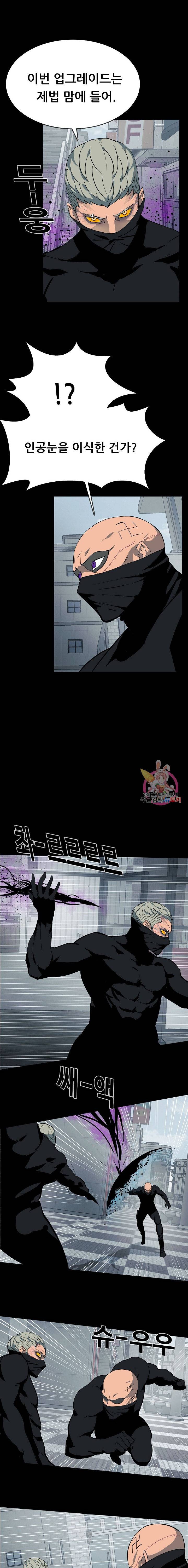루갈 1부 2부 루갈 시즌2 106화 2