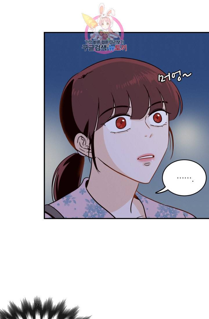 픽셀 오브 라이프 26화 3