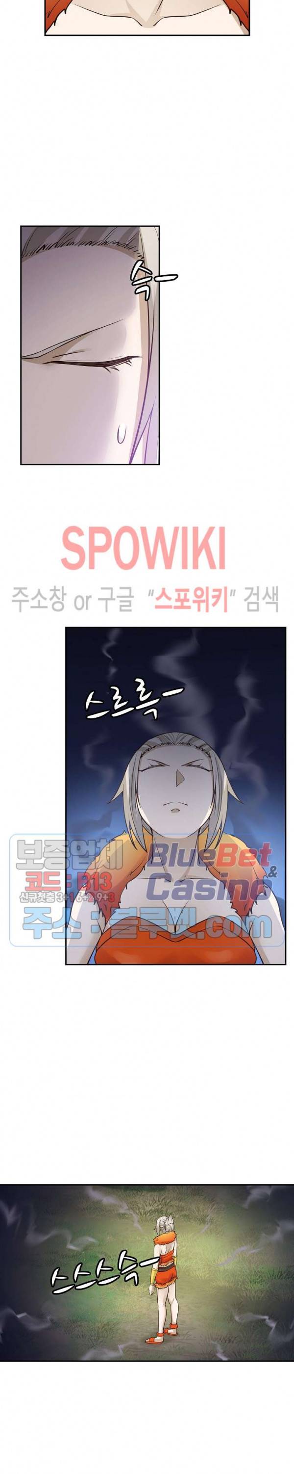 무련전봉 148화 3